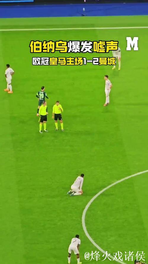 阿隆索险胜2-1：皇马客场两连捷，与巴萨差距缩至4分，争冠曙光再现