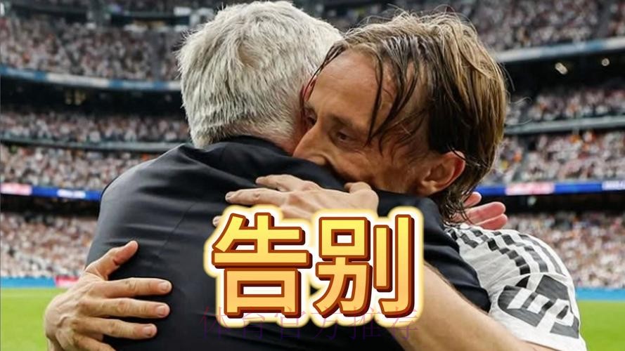 马卡:安帅希望克罗斯留队 魔笛考虑退役后当教练